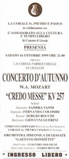 1999